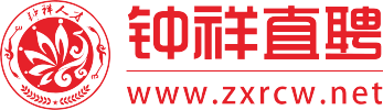 钟祥直聘 logo
